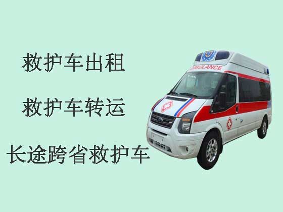 深圳120长途救护车出租转运
